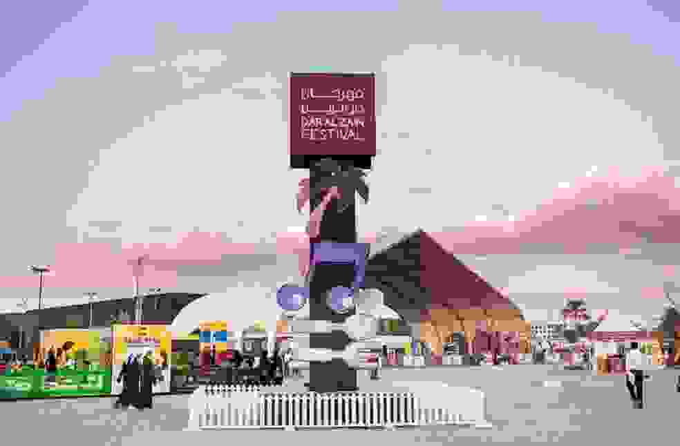 DAZ festival in Al Ain celebrates nature with forests, food and films-image