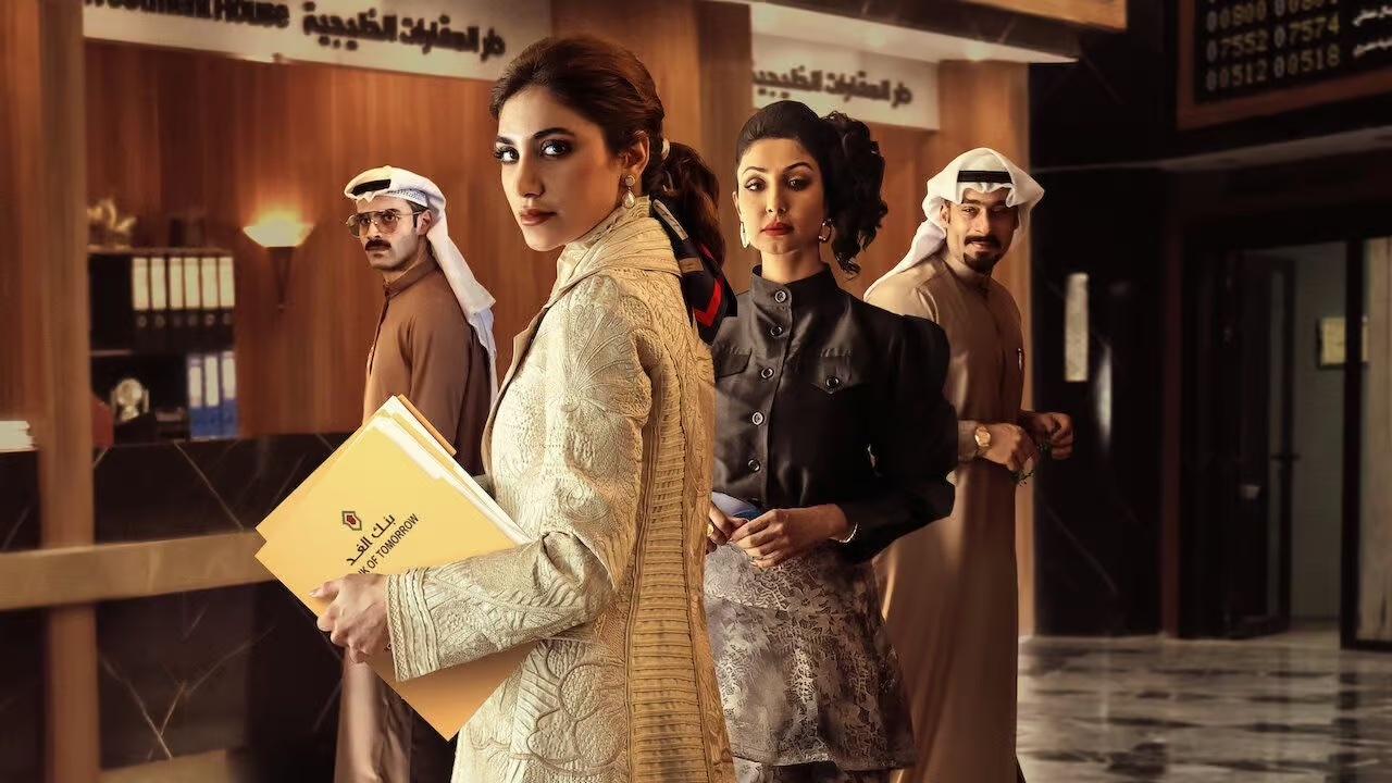 The trailer for Netflix&#8217;s first Kuwaiti series has been released