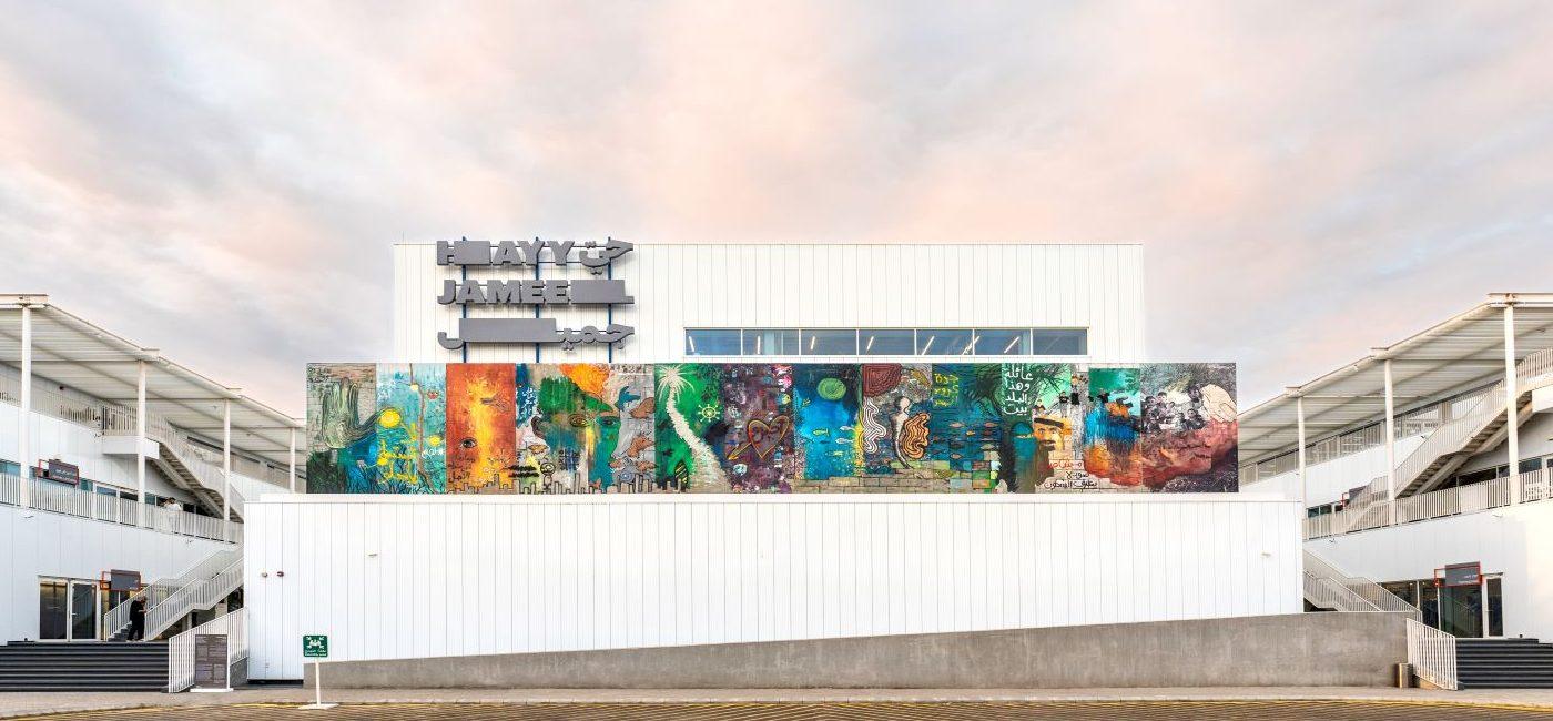 Fenaa Hayy: Hayy Jameel in Jeddah unveils its summer season