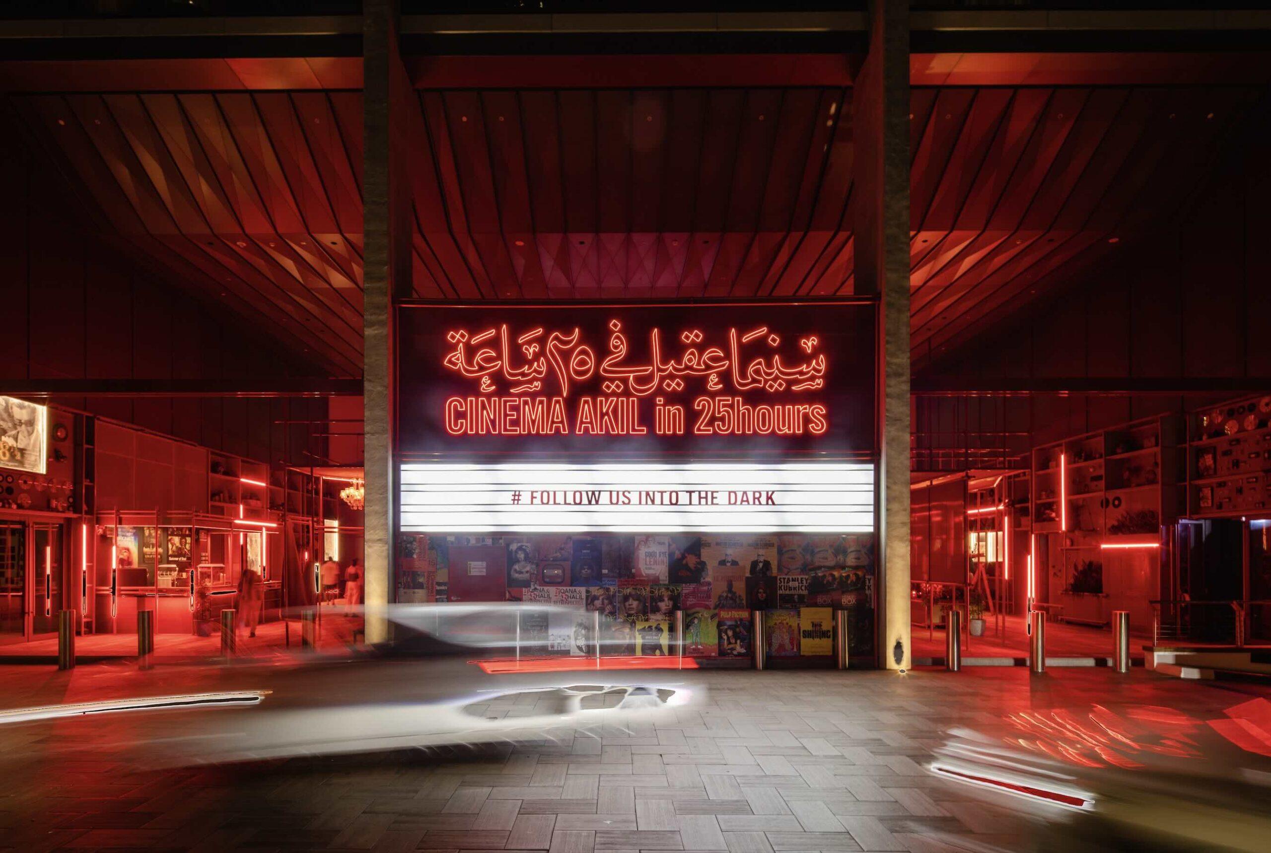 Cinema Akil has debuted at 25hours Hotel Dubai One Central