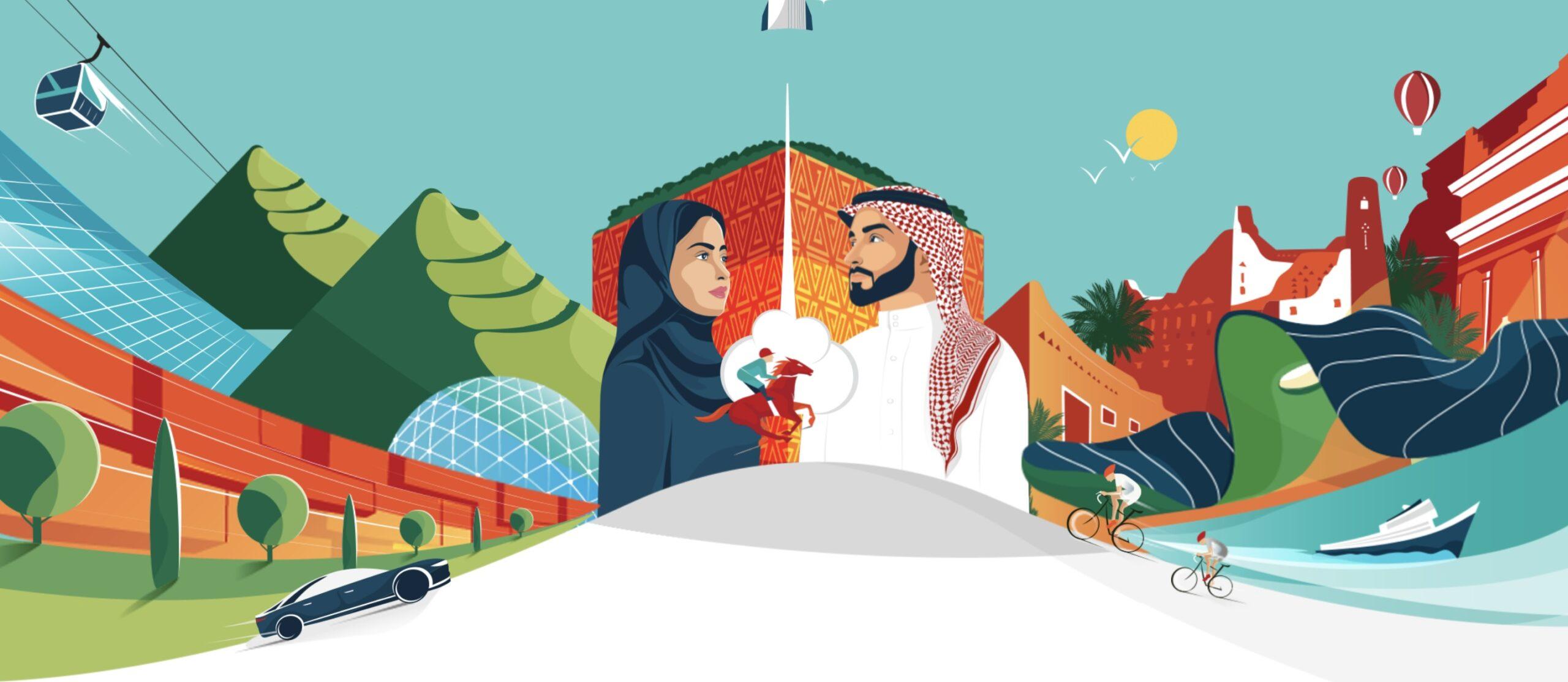Saudi Arabia unveils the theme for 94th National Day 