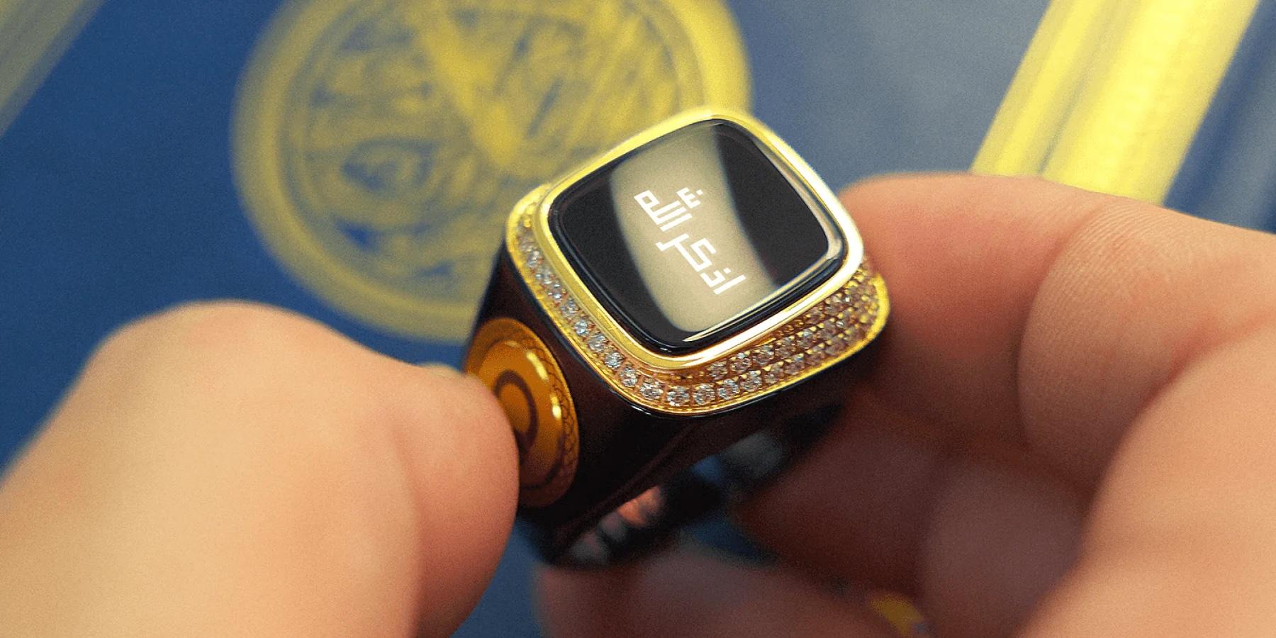 Make the most of the Holy Month with these Ramadan tech items