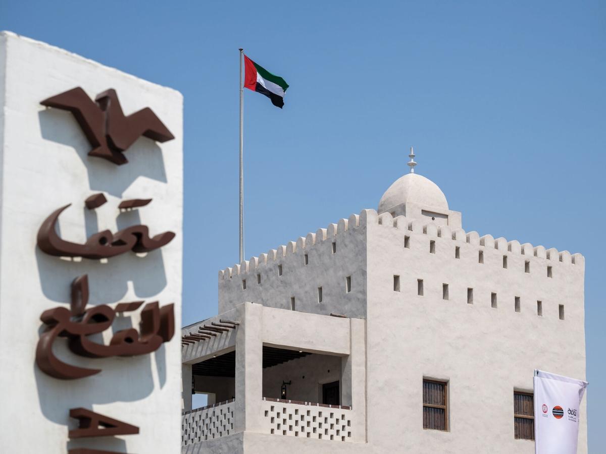 Al Maqta Museum reopens, showcasing a historic gateway to Abu Dhabi&#8217;s past