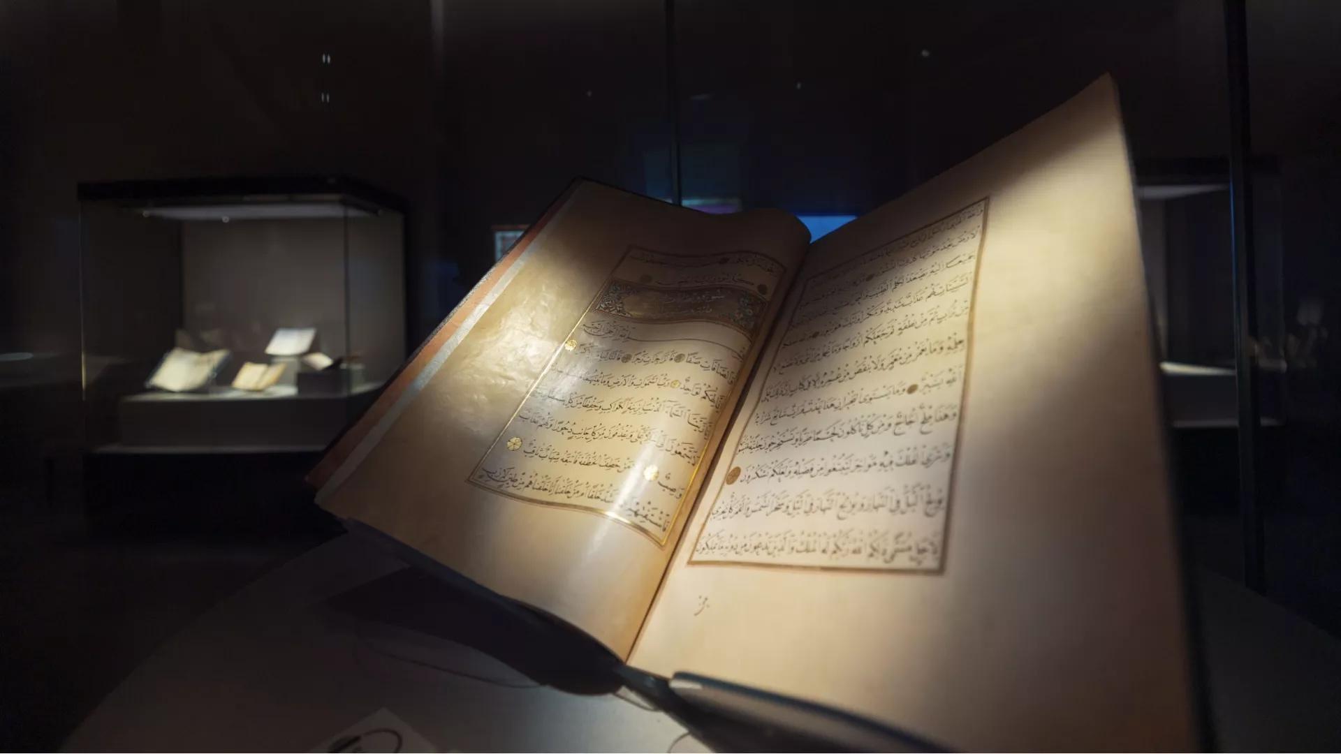 House of Islamic Arts: The museum opens in Jeddah Park 