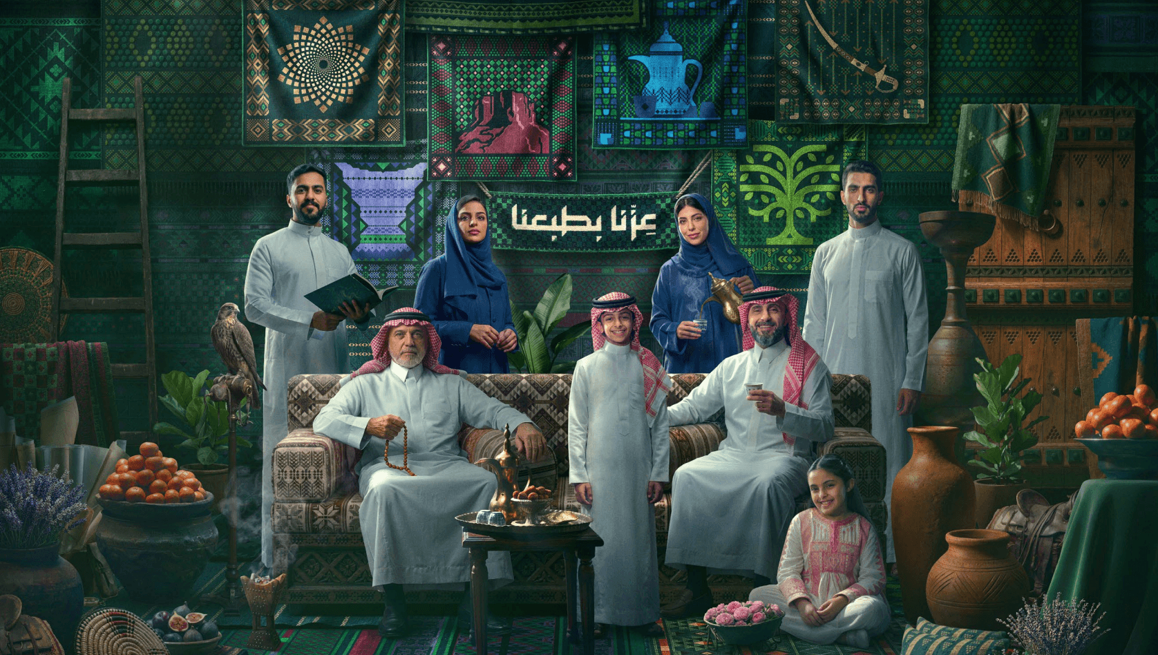 The Theme for Saudi Arabia’s 96th National Day Has Been Revealed