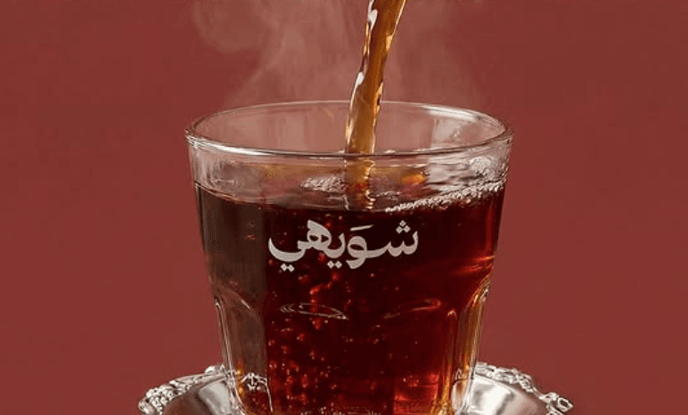 Shuweihi: A Saudi Arabian tea shop has opened in Sharjah