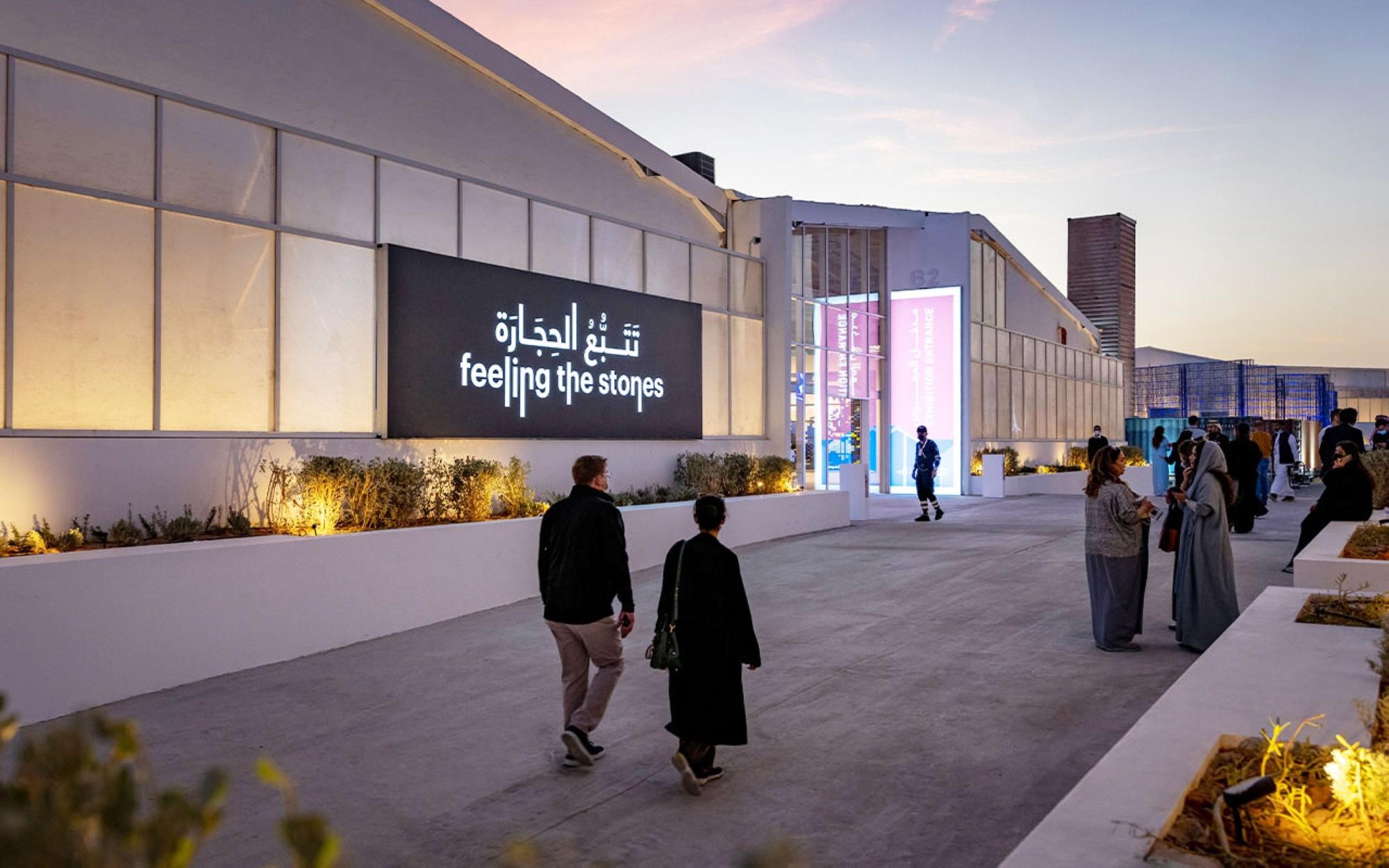 SAMoCA at Jax announces A Night of a Lifetime exhibition in Riyadh