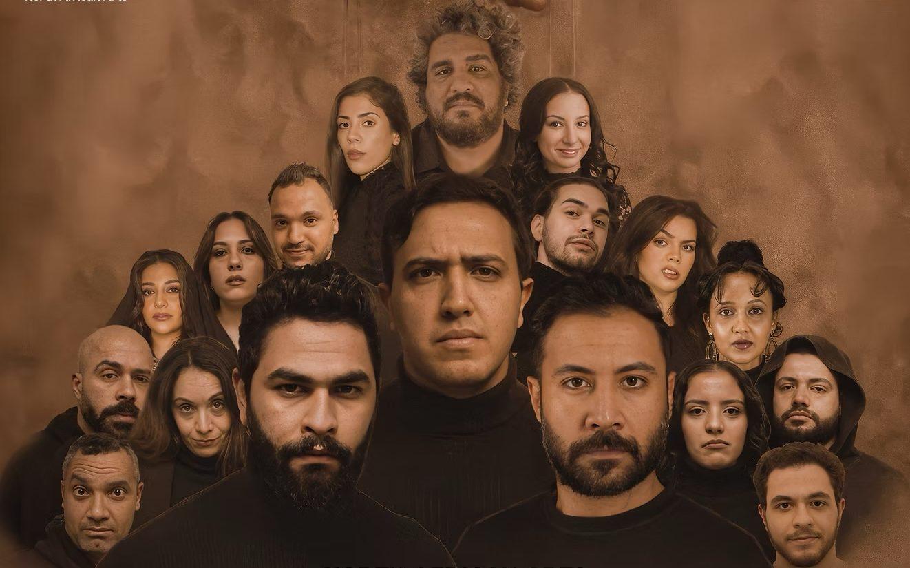 North African Play When My Soul Left Makes London Debut