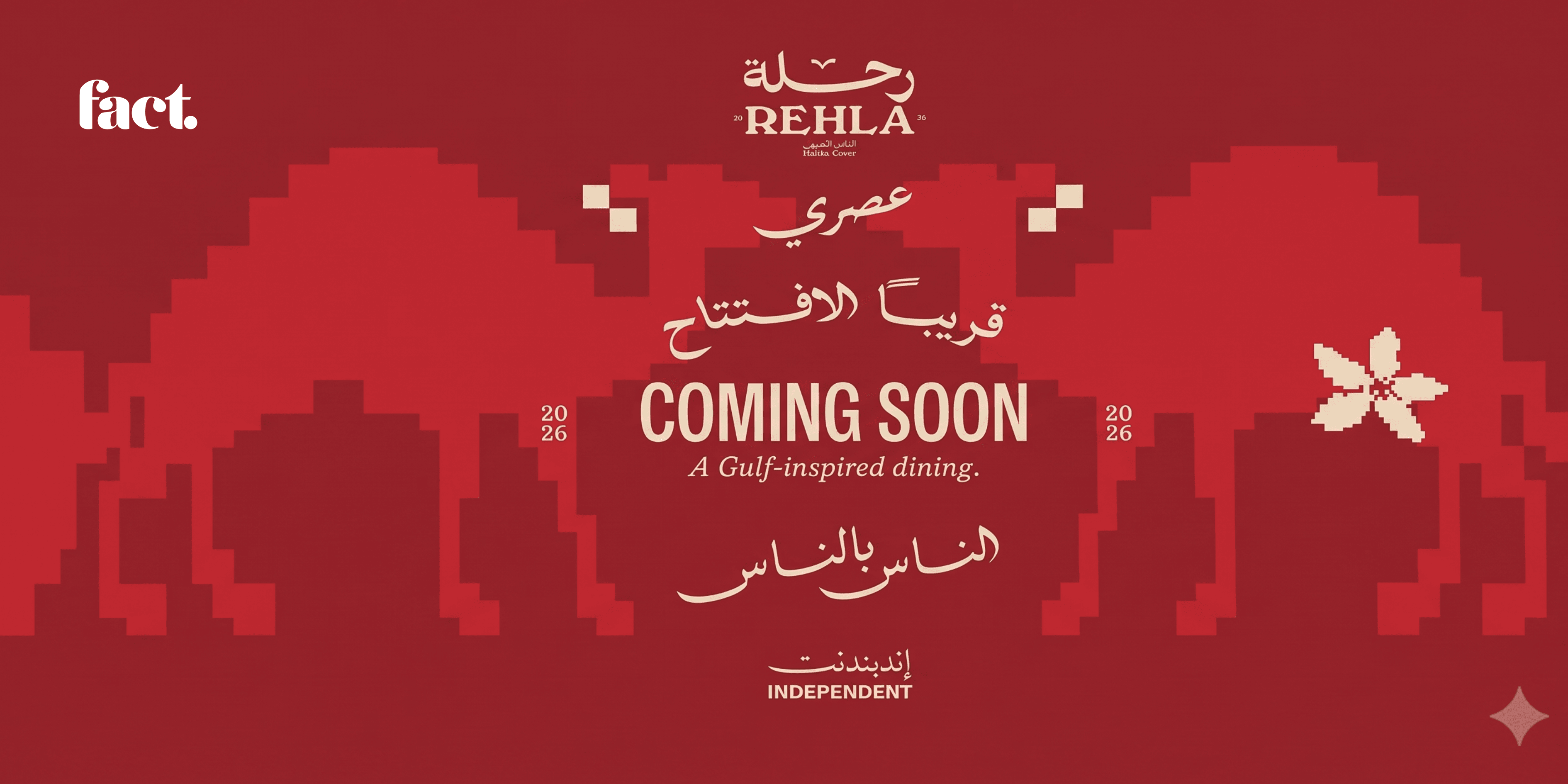 Rehla is Bringing Gulf-Inspired Dining to Dubai