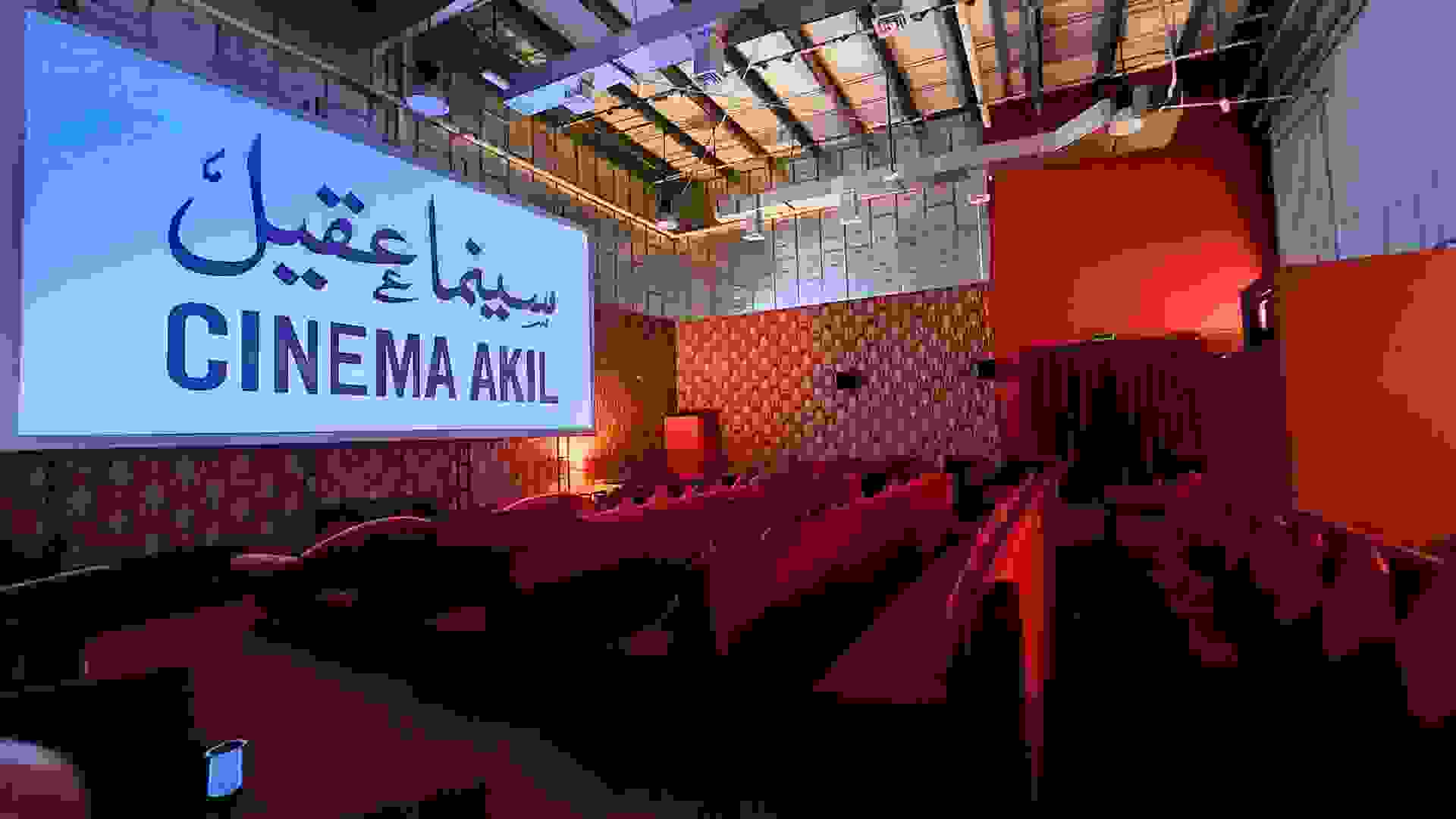 Cinema Akil Celebrates Local Storytelling With Emirati Cinema Nights-image