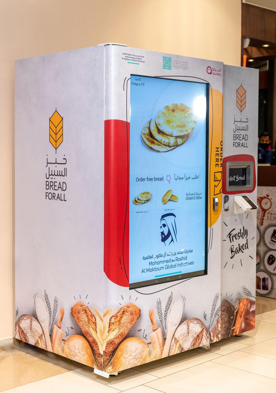bread vending machines