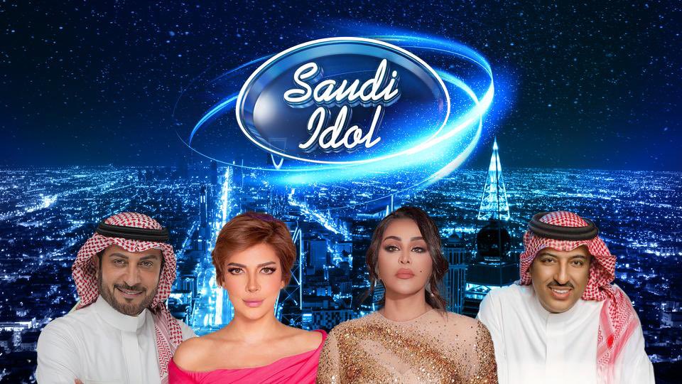 Saudi Idol