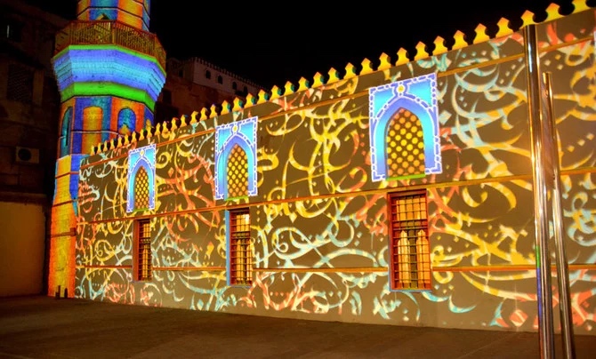 Jeddah Heritage Festival celebrates the city's history and culture - FACT  Magazine