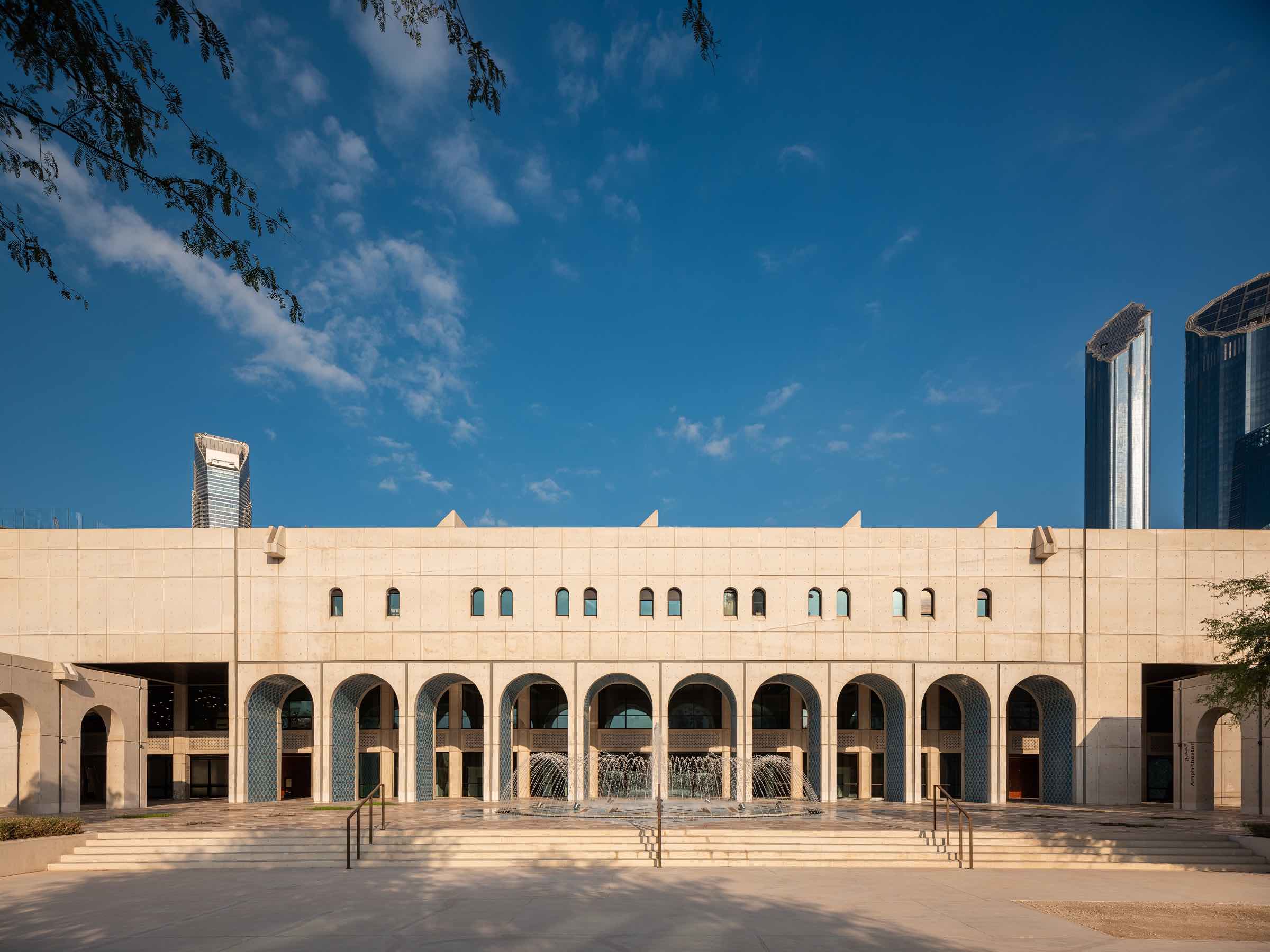 Abu Dhabi Cultural Foundation