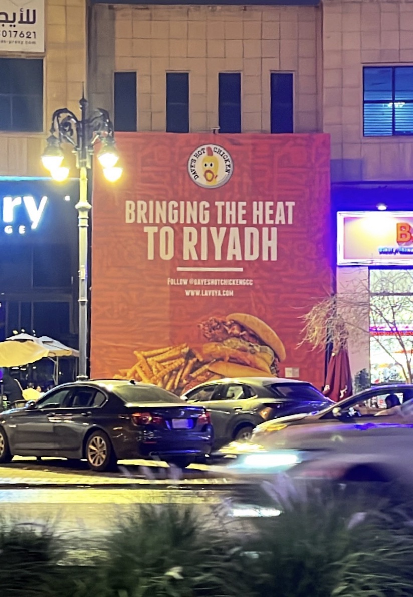 Dave’s Hot Chicken Riyadh