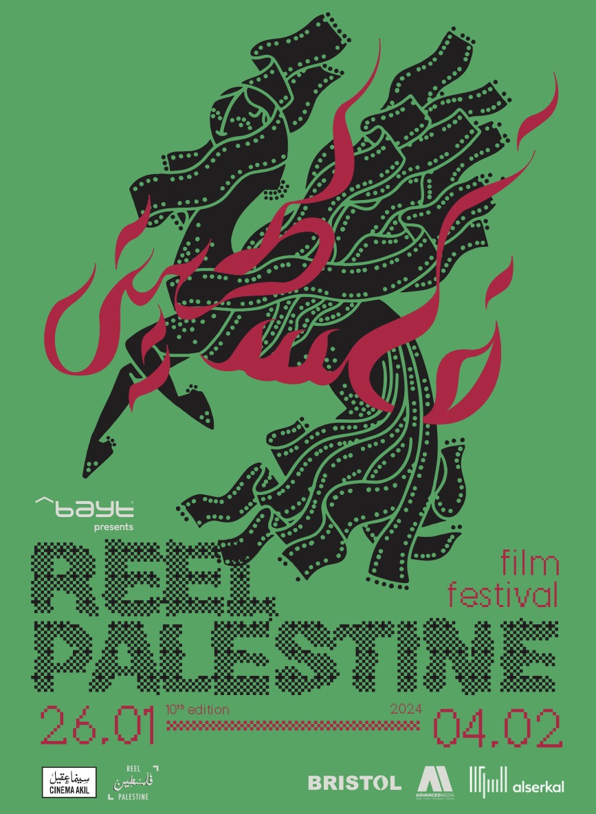 Reel Palestine