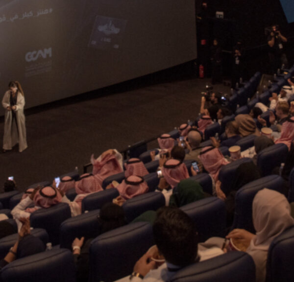 Gulf Cinema Festival