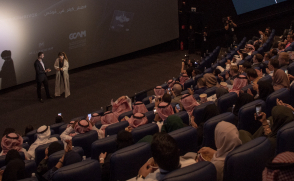 Gulf Cinema Festival